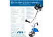 Бензотриммер четырехтактный KRAISSMANN 547 VRS 4 Pro